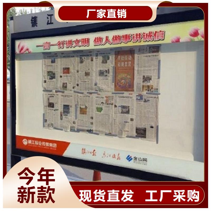 阅报栏灯箱候车亭生产经验丰富