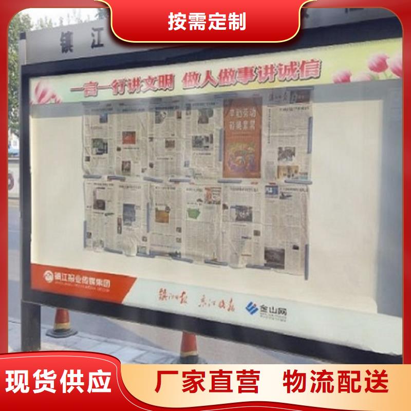 阅报栏灯箱候车亭生产经验丰富
