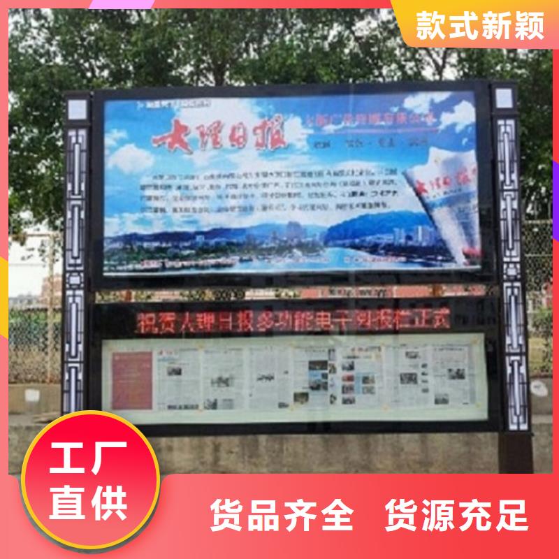 阅报栏灯箱候车亭生产经验丰富