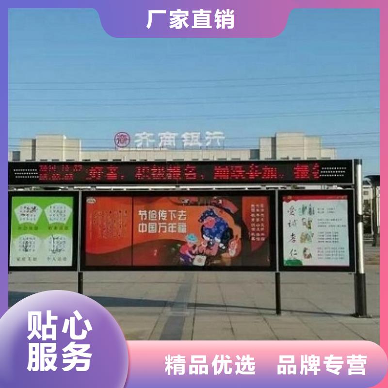阅报栏灯箱候车亭生产经验丰富