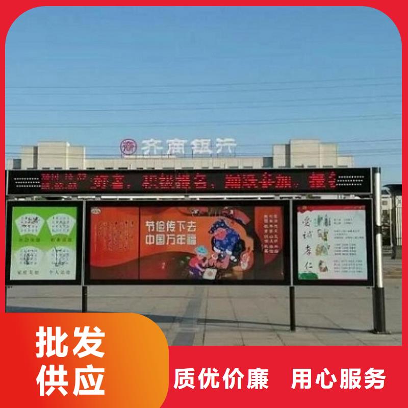 阅报栏灯箱候车亭生产经验丰富
