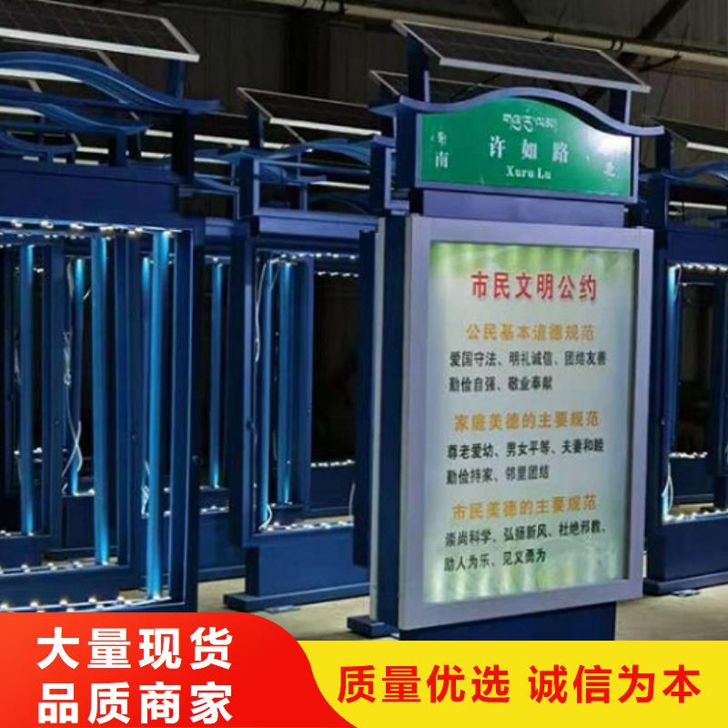 路灯箱,太阳能灭蚊灯箱订制批发