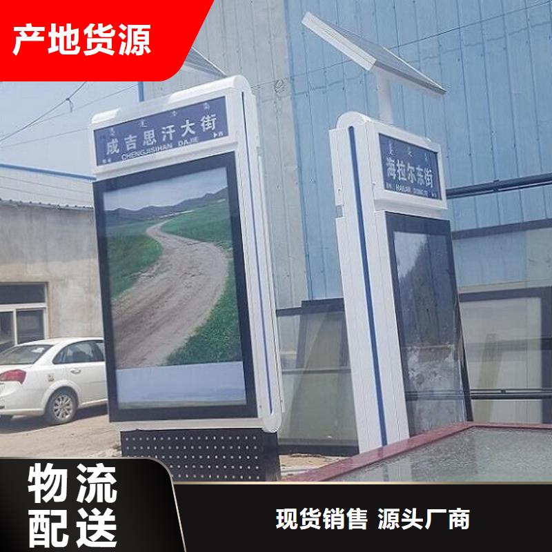 路灯箱滚动垃圾箱当地厂家值得信赖