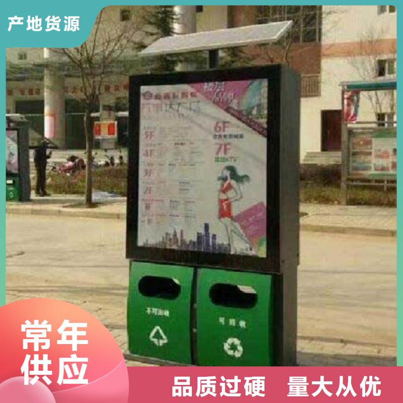 智能分类垃圾箱滚动垃圾箱工厂采购