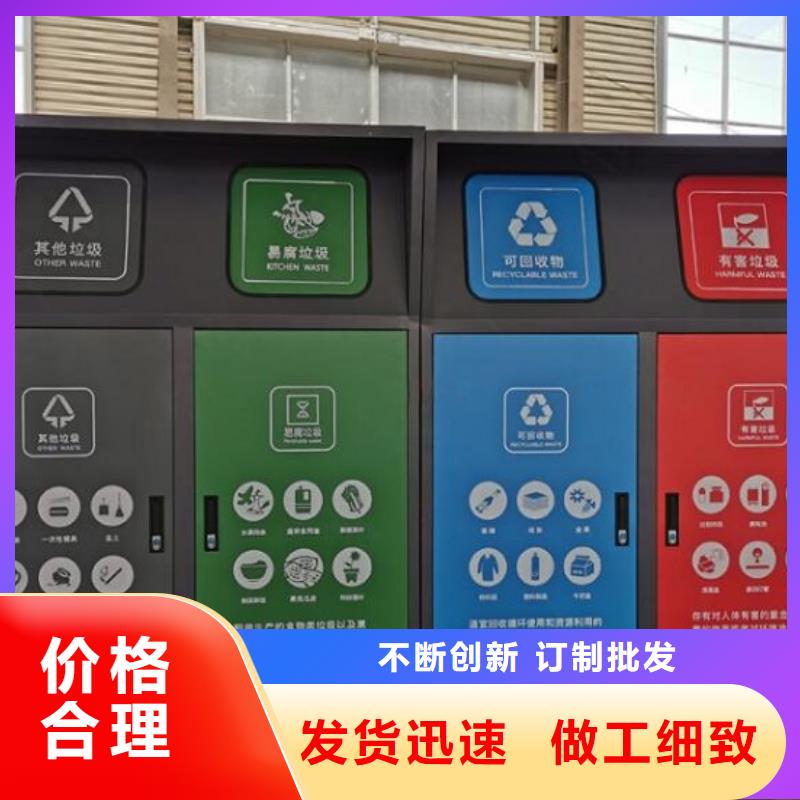 智能分类垃圾箱仿古候车亭货到付款