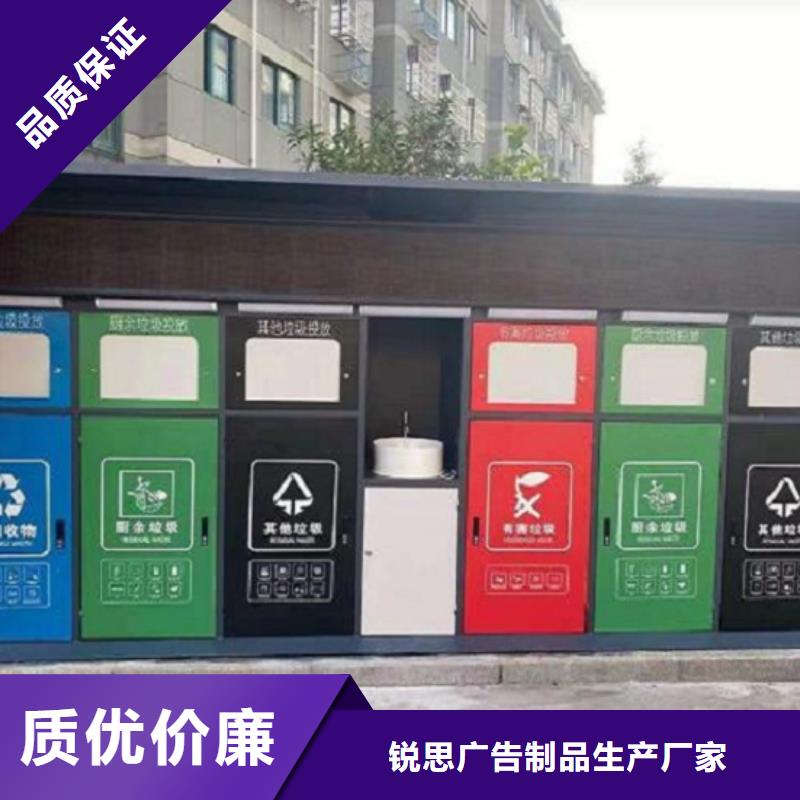 智能分类垃圾箱仿古候车亭货到付款