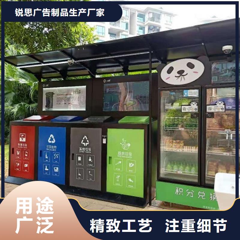 智能分类垃圾箱仿古候车亭货到付款