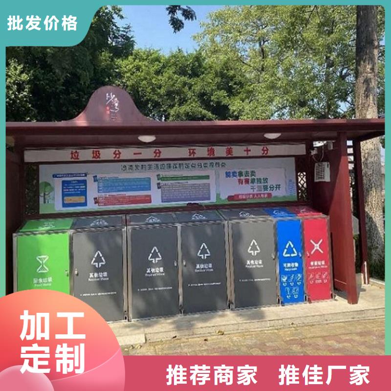 智能分类垃圾箱滚动垃圾箱工厂采购