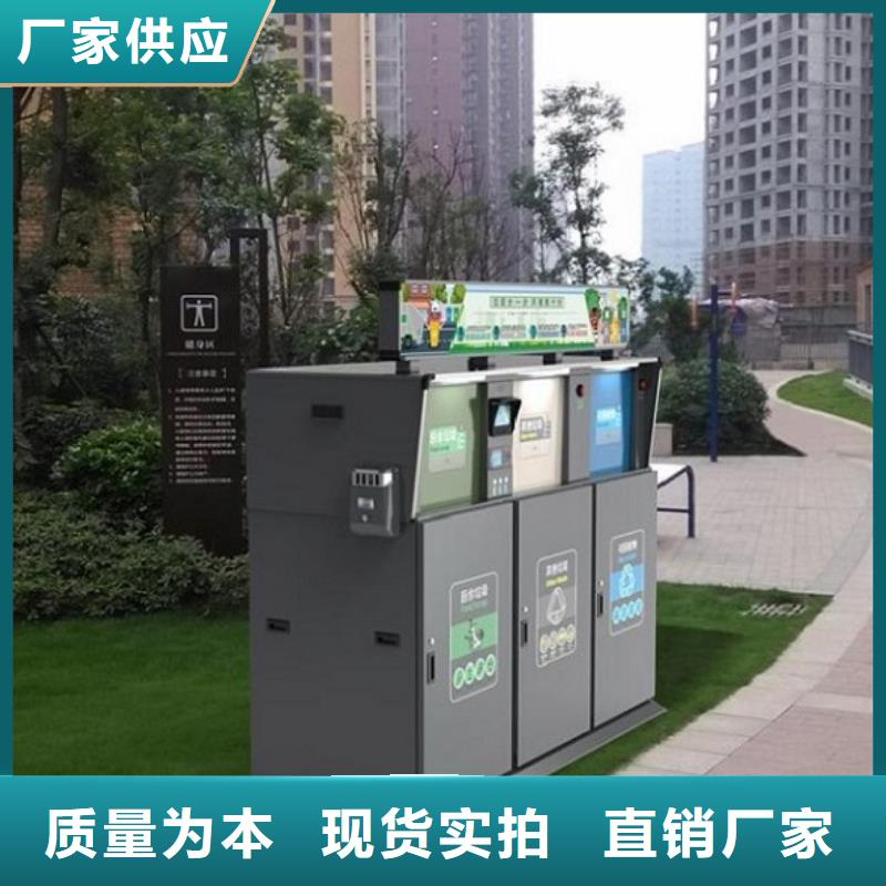 智能分类垃圾箱,智能公交站台制作厂家采购