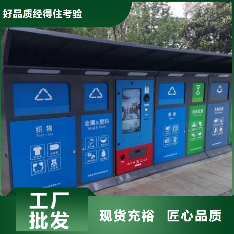 智能分类垃圾箱滚动垃圾箱工厂采购