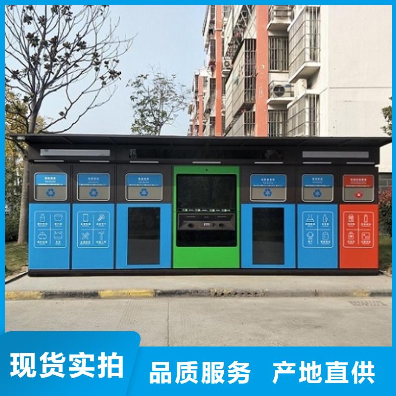 智能分类垃圾箱滚动垃圾箱工厂采购