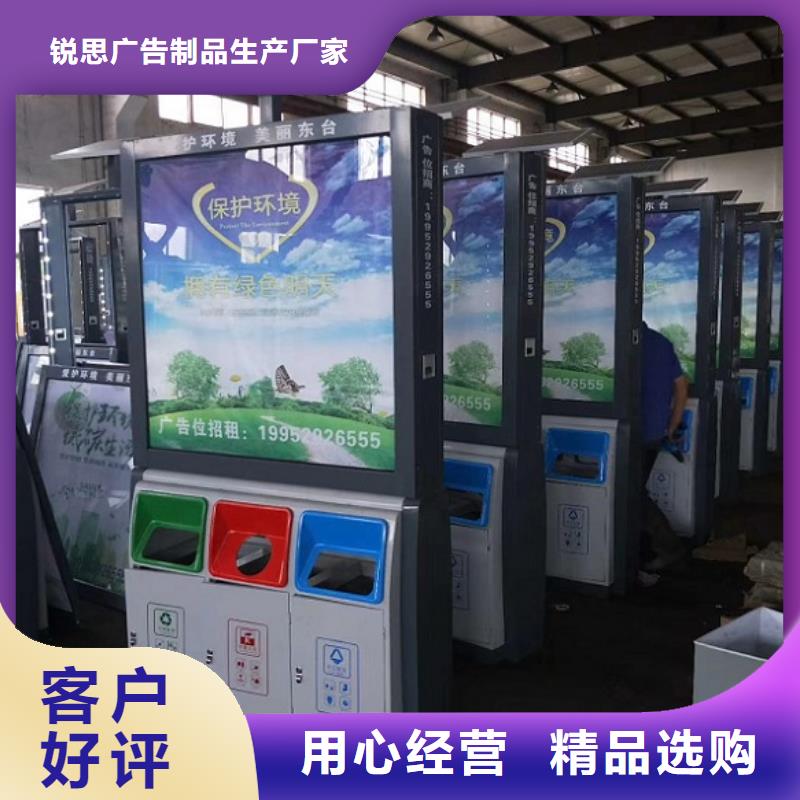 智能分类垃圾箱滚动垃圾箱工厂采购