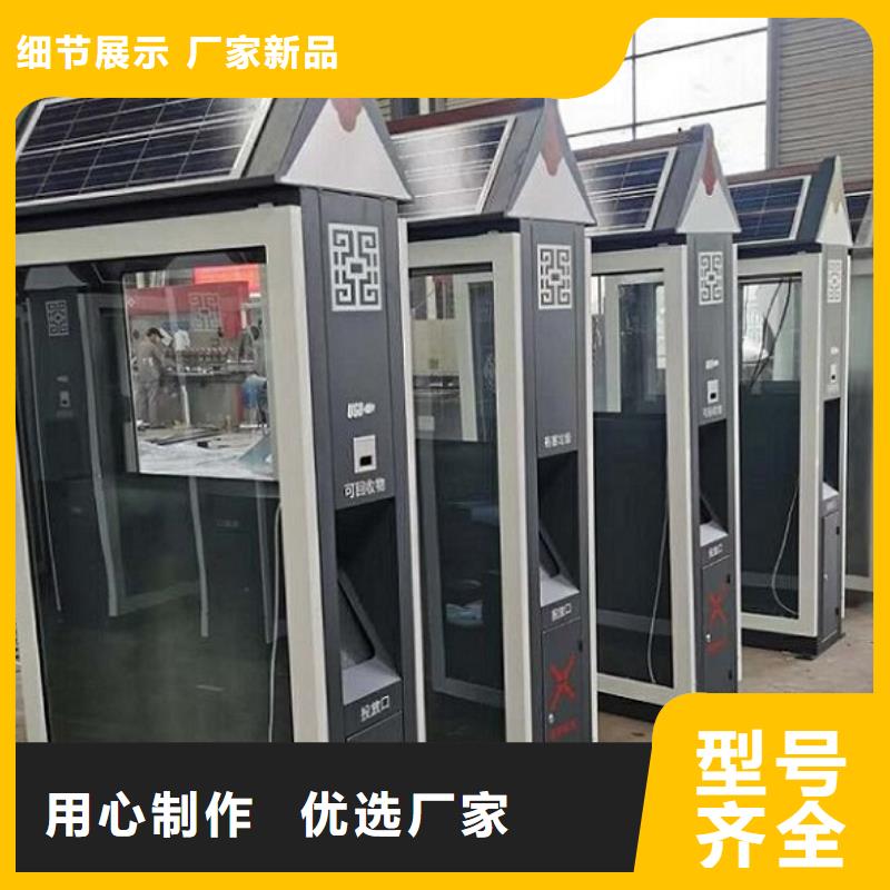 智能分类垃圾箱,智能公交站台制作厂家采购