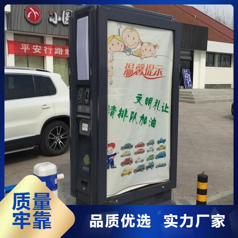 智能分类垃圾箱,智能公交站台制作厂家采购