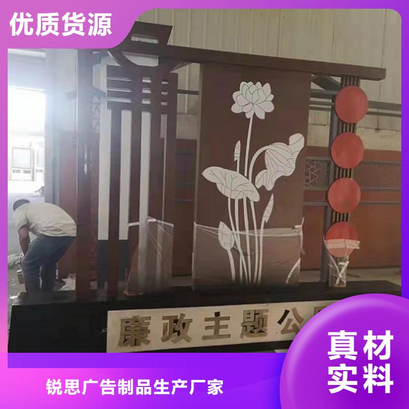 核心价值观-阅报栏滚动灯箱标准工艺