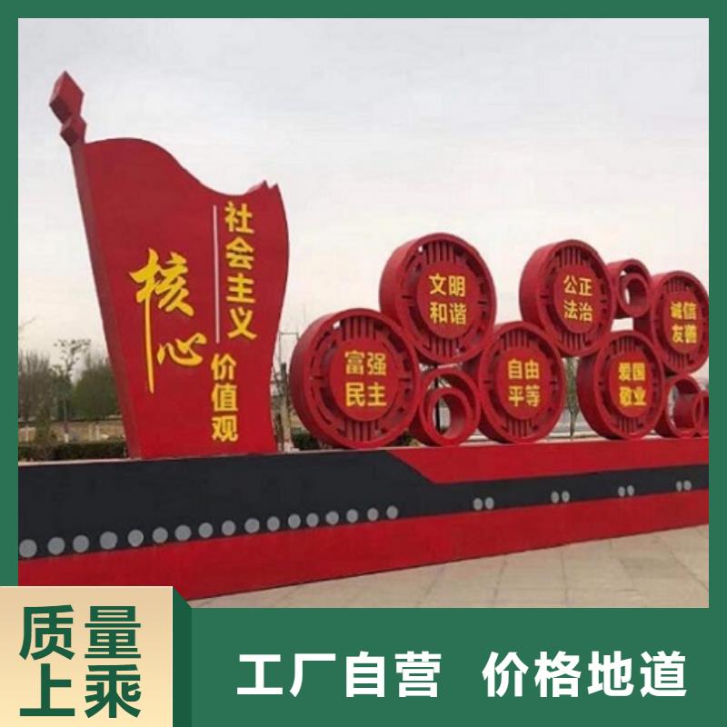 核心价值观-阅报栏滚动灯箱标准工艺