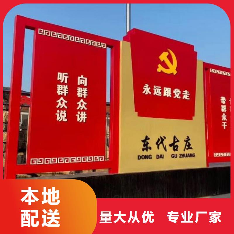 核心价值观-阅报栏滚动灯箱标准工艺