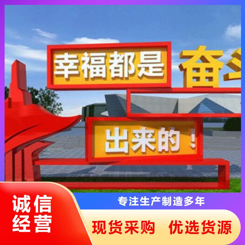 核心价值观,垃圾箱灯箱制作0中间商差价