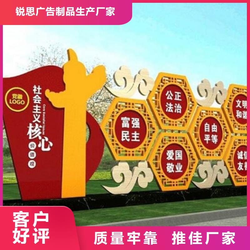 核心价值观,垃圾箱灯箱制作0中间商差价