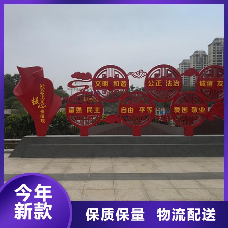 核心价值观-阅报栏滚动灯箱标准工艺