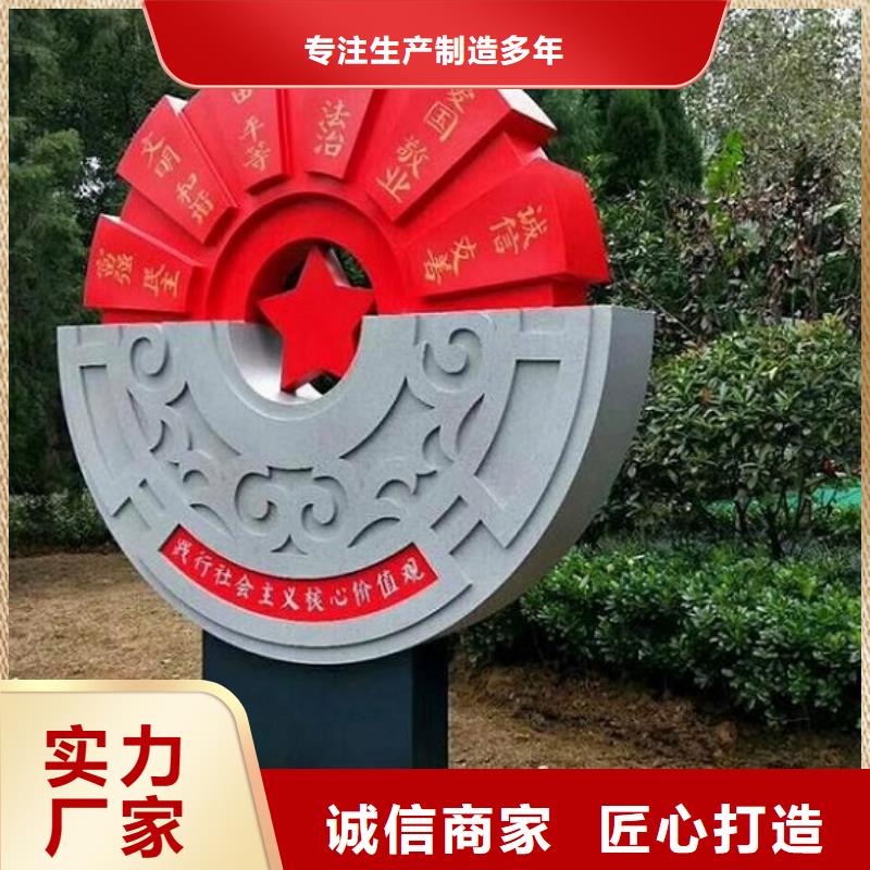 核心价值观,垃圾箱灯箱制作0中间商差价