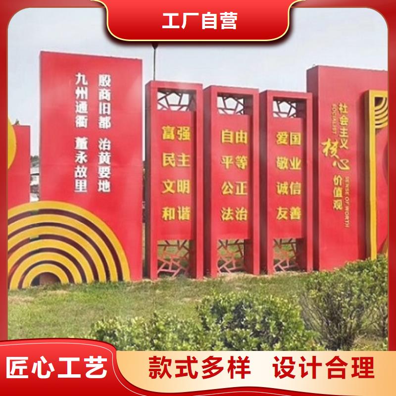 核心价值观-阅报栏滚动灯箱标准工艺