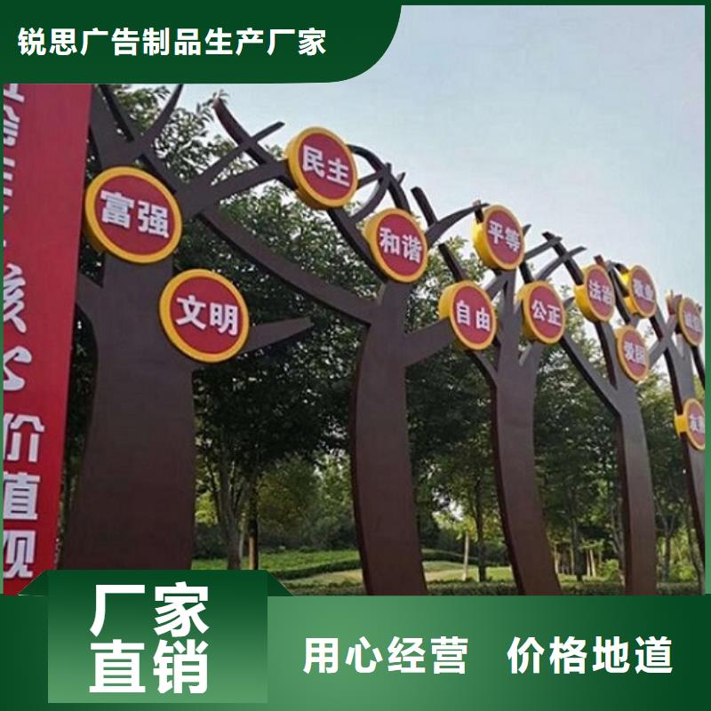 核心价值观-阅报栏滚动灯箱标准工艺