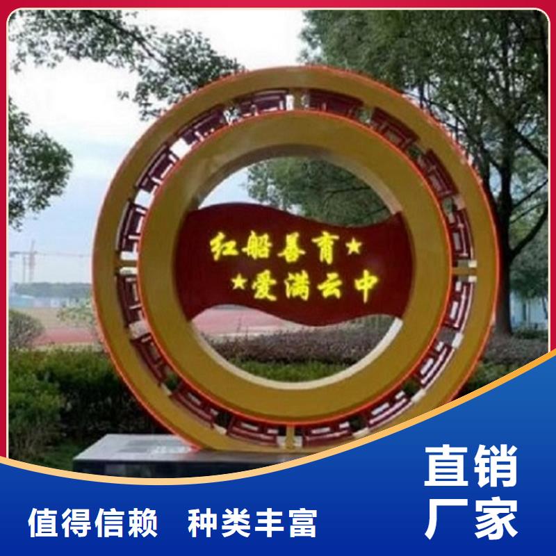 核心价值观-阅报栏滚动灯箱标准工艺