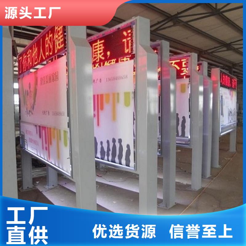 【滚动灭蚊灯箱】智能环保分类垃圾箱制作0中间商差价