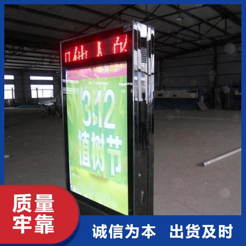 滚动灭蚊灯箱指路牌灯箱制作为品质而生产