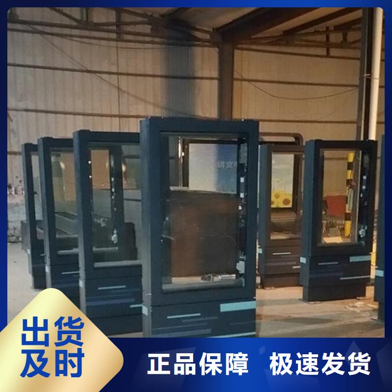 【滚动灭蚊灯箱】智能环保分类垃圾箱制作0中间商差价