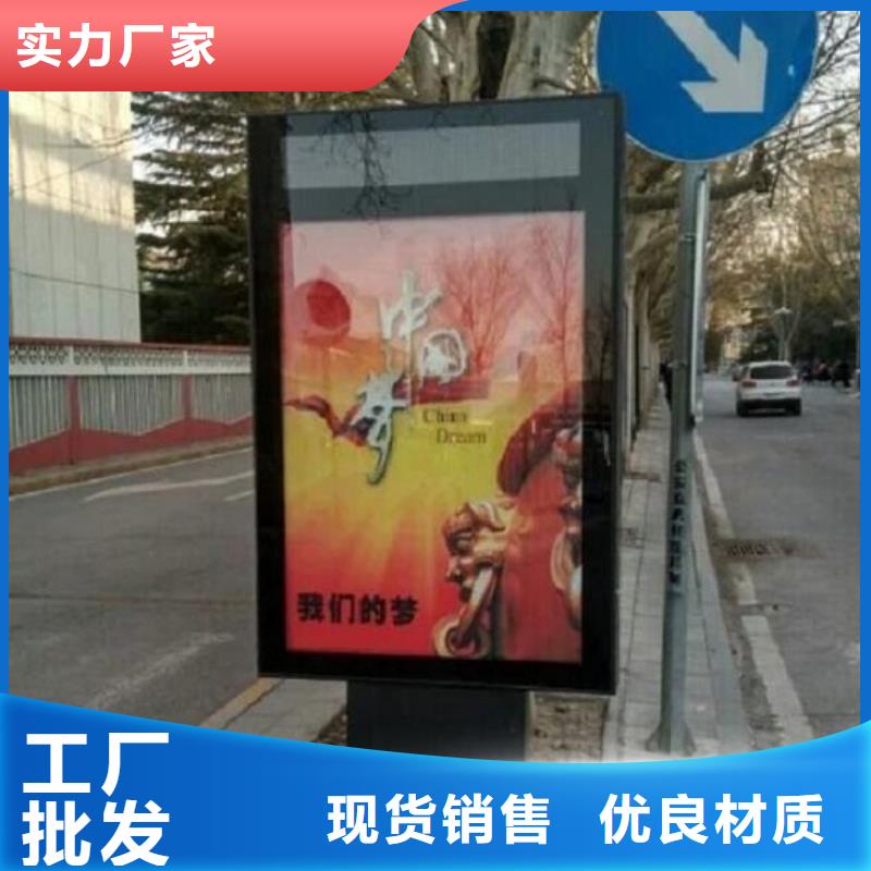 【滚动灭蚊灯箱】智能环保分类垃圾箱制作0中间商差价