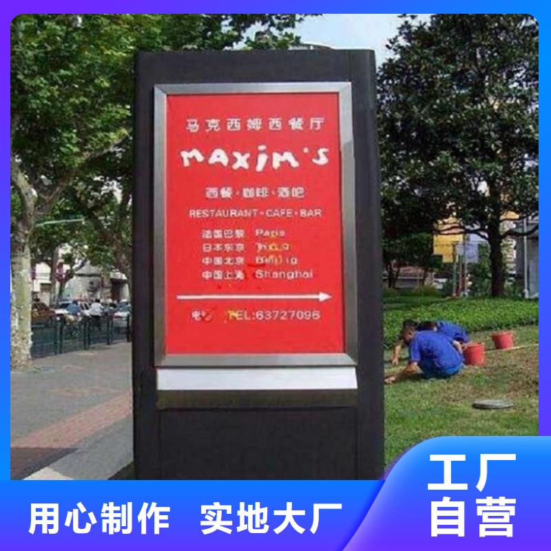 滚动灭蚊灯箱指路牌灯箱制作为品质而生产