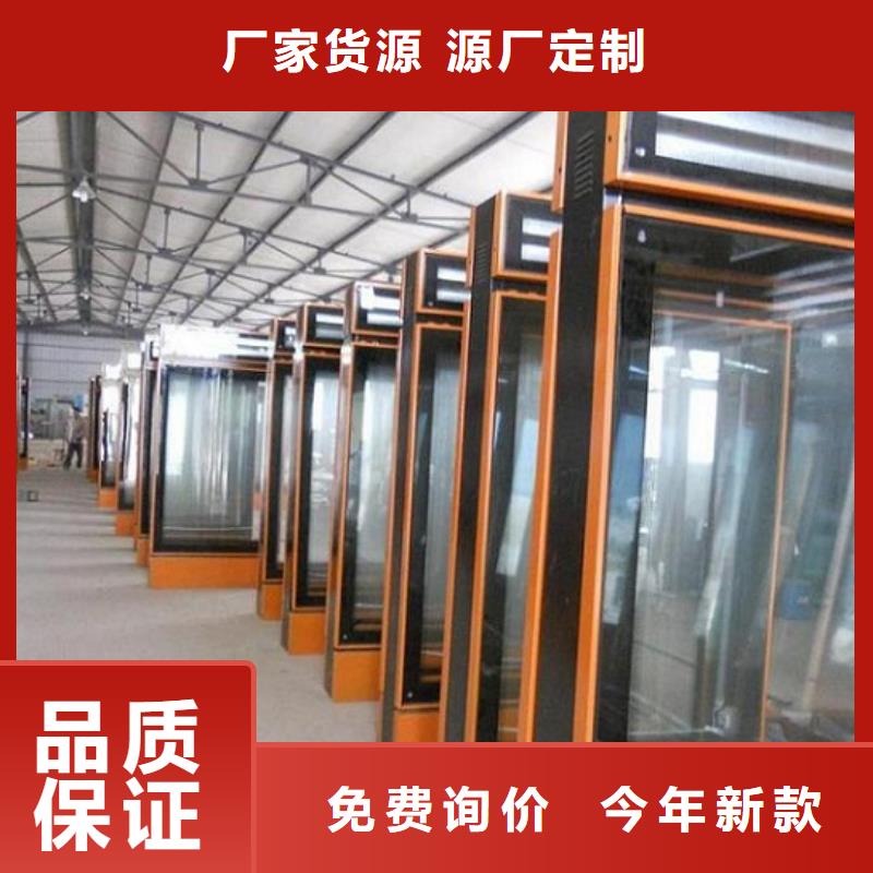滚动灭蚊灯箱社区核心价值观信誉有保证