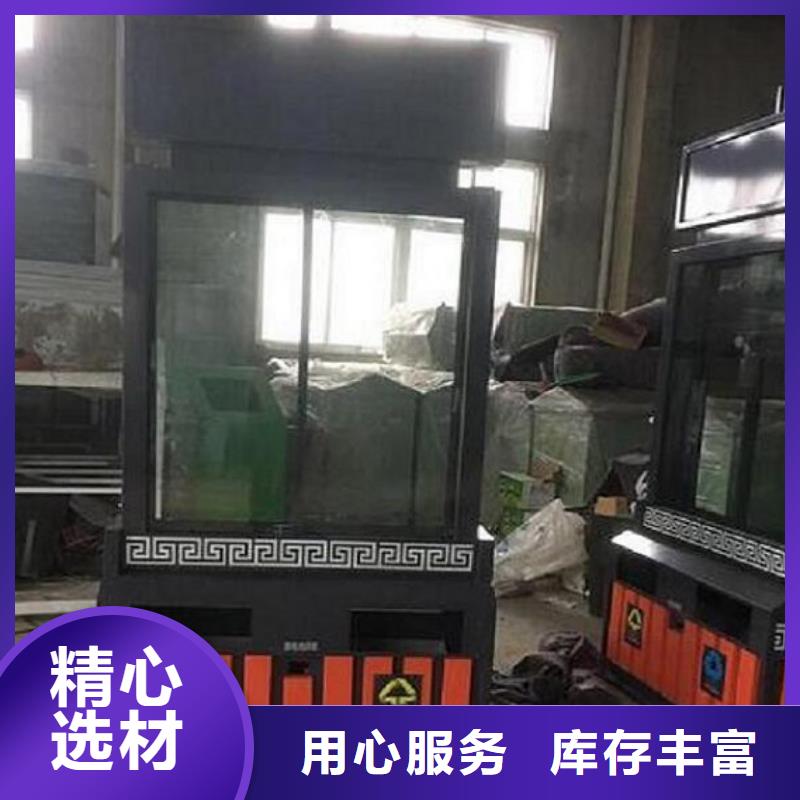 滚动灭蚊灯箱社区核心价值观信誉有保证