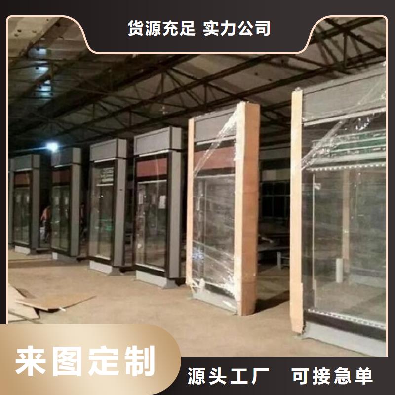 【滚动灭蚊灯箱】智能环保分类垃圾箱制作0中间商差价