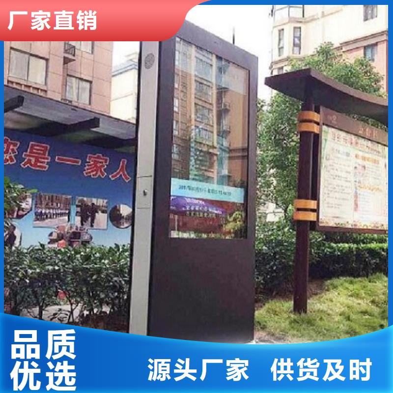 滚动灭蚊灯箱社区核心价值观信誉有保证