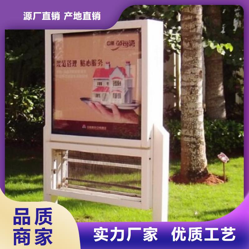 【滚动灭蚊灯箱】智能环保分类垃圾箱制作0中间商差价