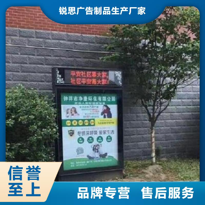 【滚动灭蚊灯箱】智能环保分类垃圾箱制作0中间商差价