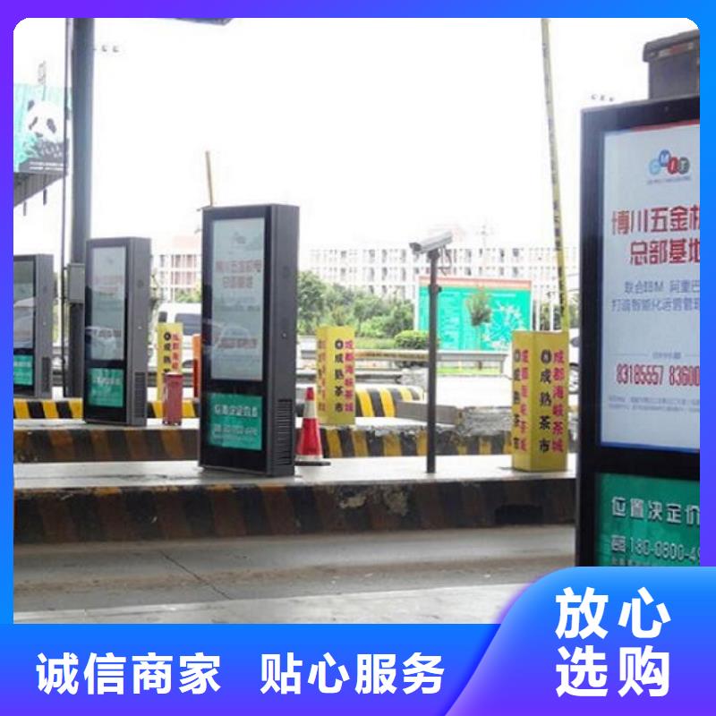 滚动灭蚊灯箱指路牌灯箱制作为品质而生产