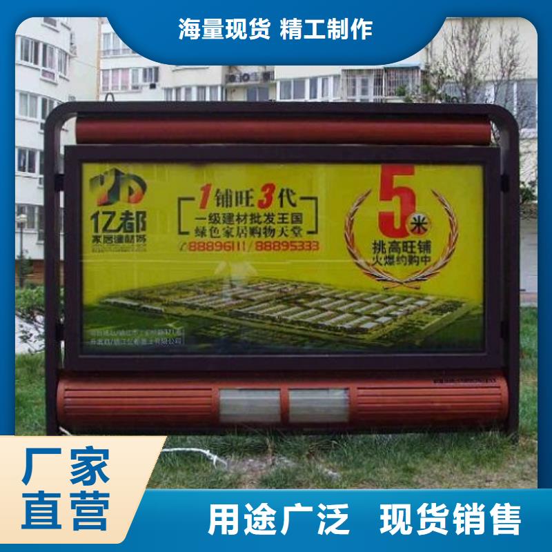 滚动灭蚊灯箱指路牌灯箱制作为品质而生产
