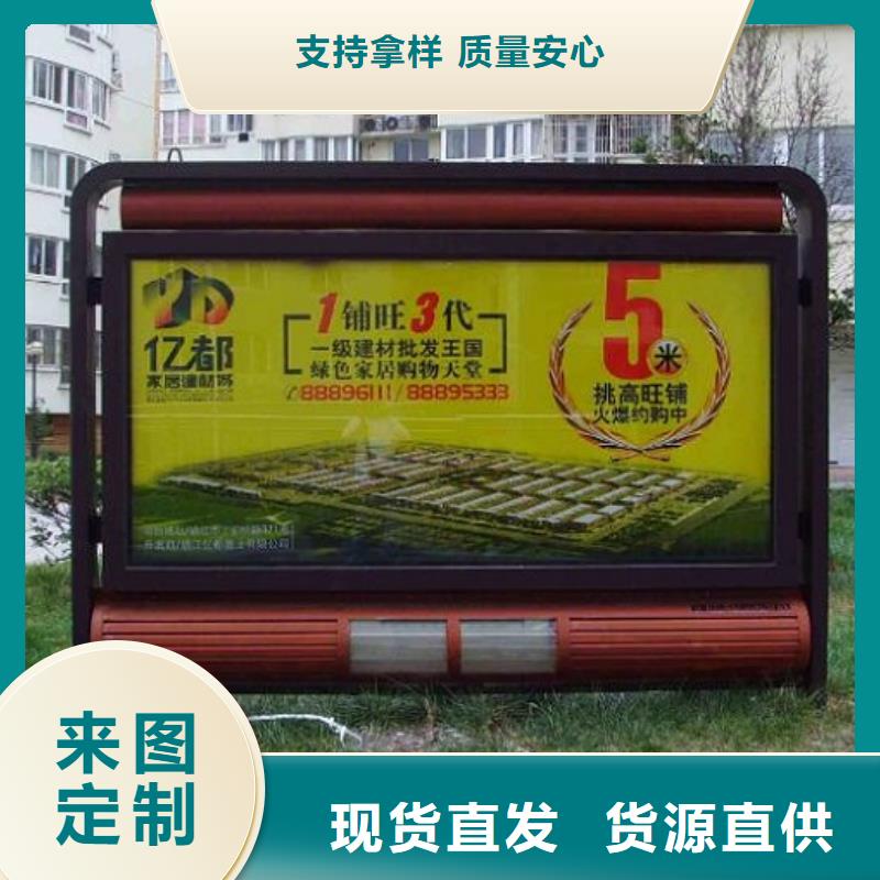 滚动灭蚊灯箱_垃圾箱生产厂家多种场景适用