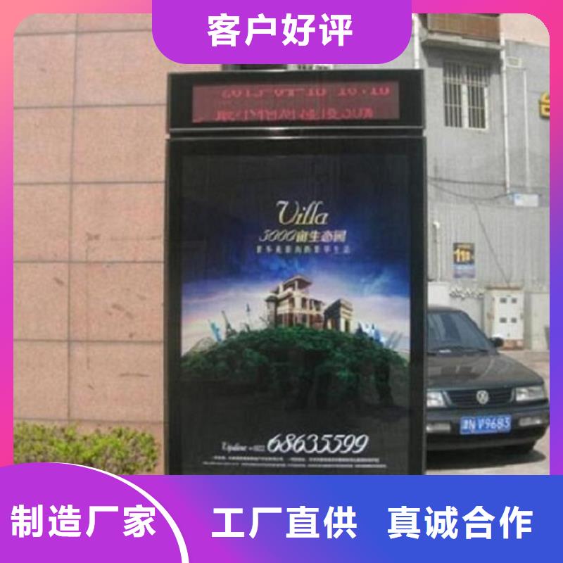 【滚动灭蚊灯箱】智能环保分类垃圾箱制作0中间商差价