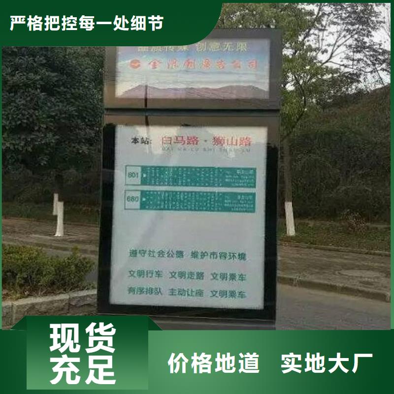 滚动灭蚊灯箱社区核心价值观信誉有保证