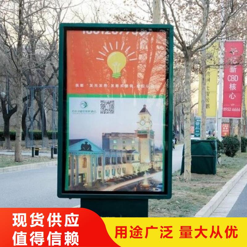 滚动灭蚊灯箱社区核心价值观信誉有保证