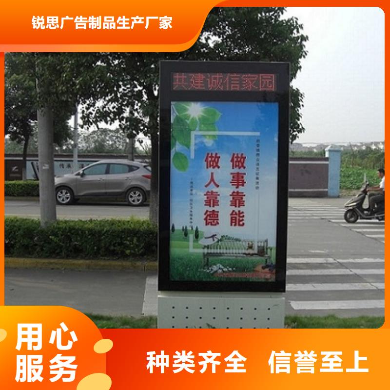 【滚动灭蚊灯箱】智能环保分类垃圾箱制作0中间商差价