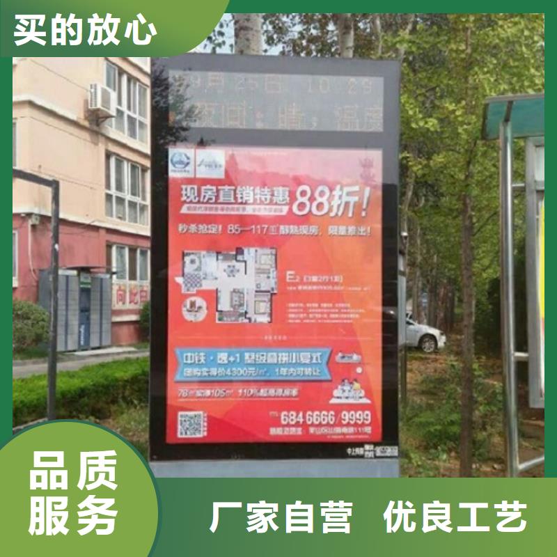 滚动灭蚊灯箱指路牌灯箱制作为品质而生产