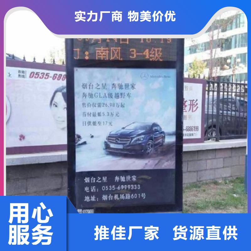 滚动灭蚊灯箱_垃圾箱生产厂家多种场景适用