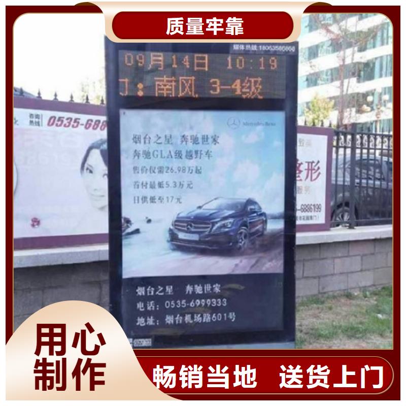 滚动灭蚊灯箱_垃圾箱生产厂家多种场景适用