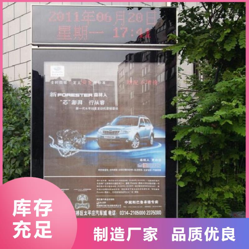 【滚动灭蚊灯箱路滚动灯箱从厂家买售后有保障】